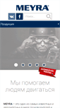 Mobile Screenshot of meyra.ru